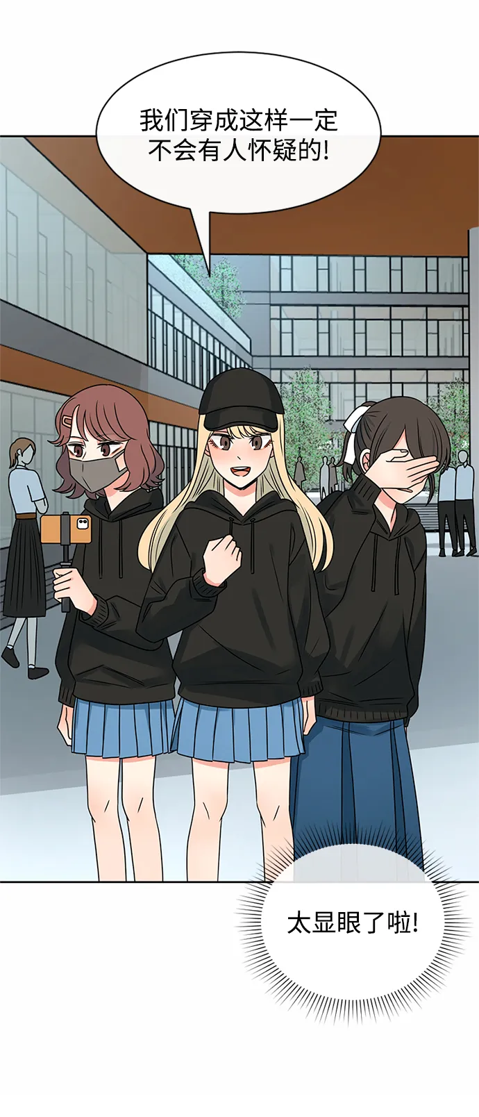 第43话 第22页