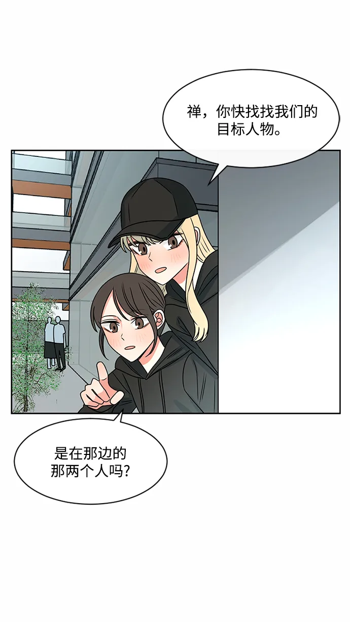 第43话 第24页