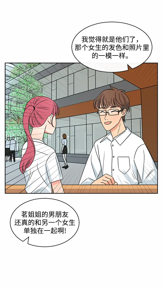 第43话 第25页