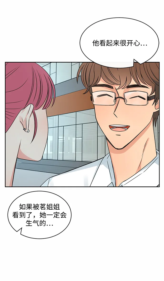 第43话 第26页