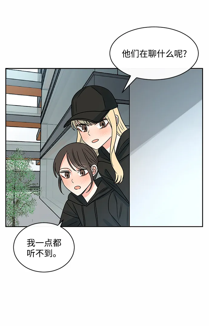 第43话 第27页
