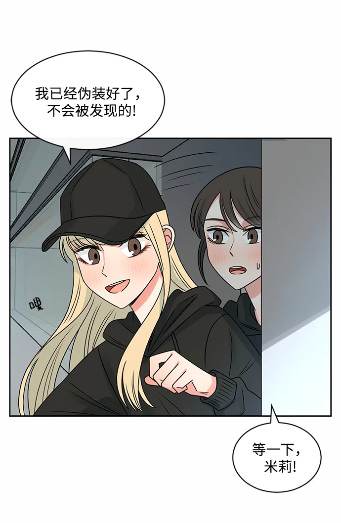 第43话 第29页
