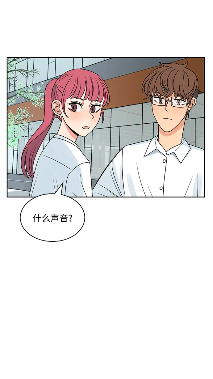 第43话 第33页