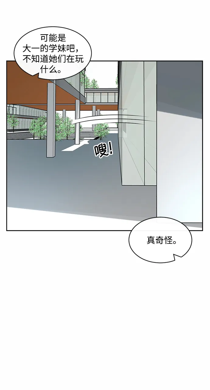 第43话 第35页