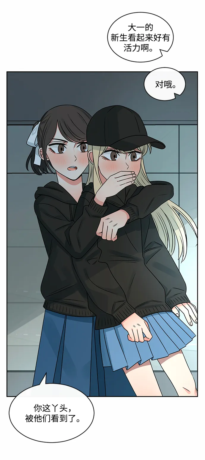 第43话 第37页