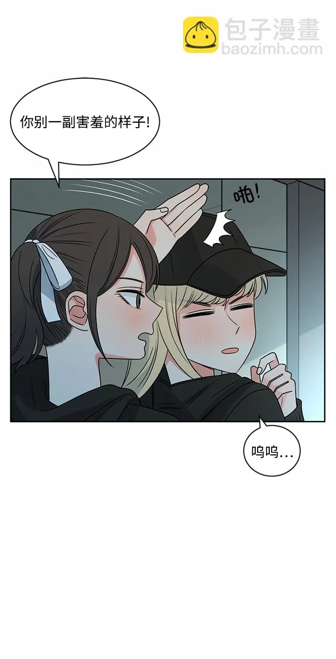 第43话 第39页