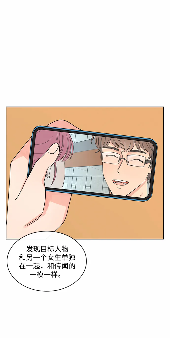 第43话 第42页