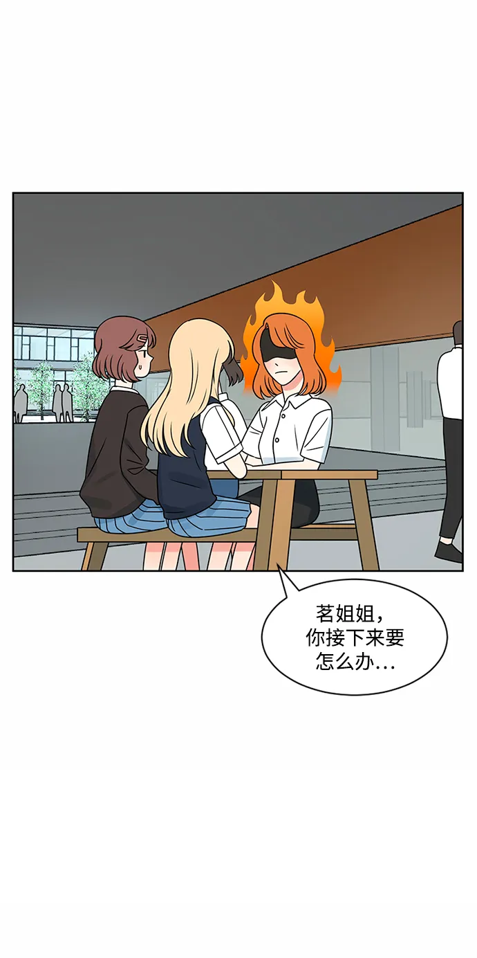 第43话 第43页