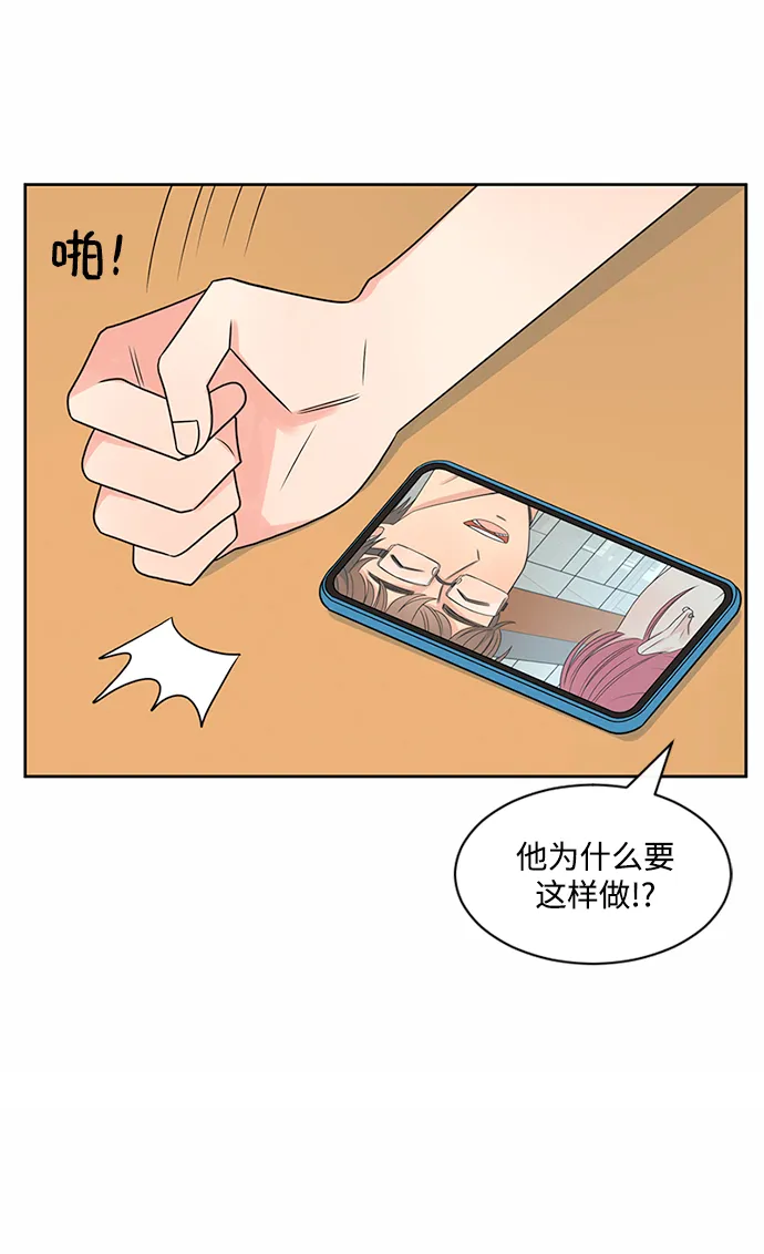 第43话 第44页