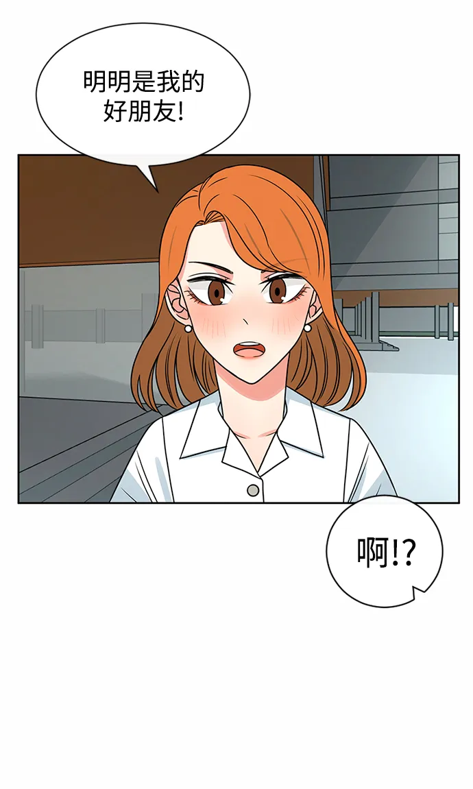 第43话 第45页
