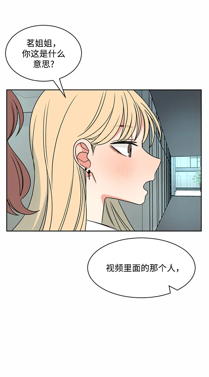 第43话 第46页