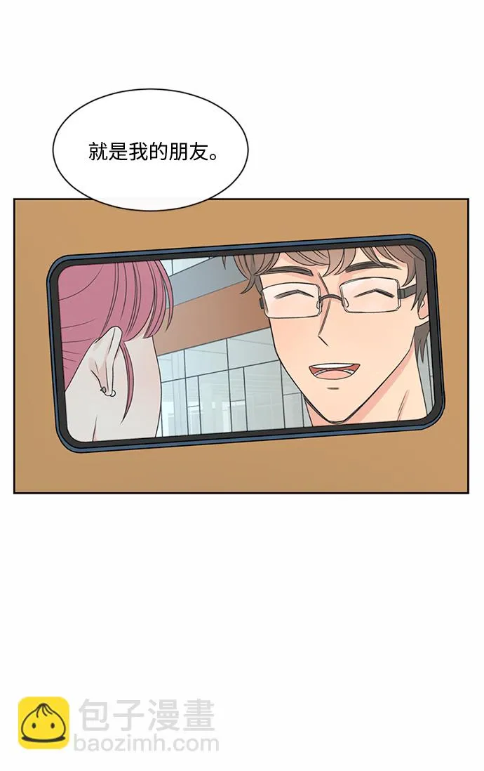 第43话 第47页