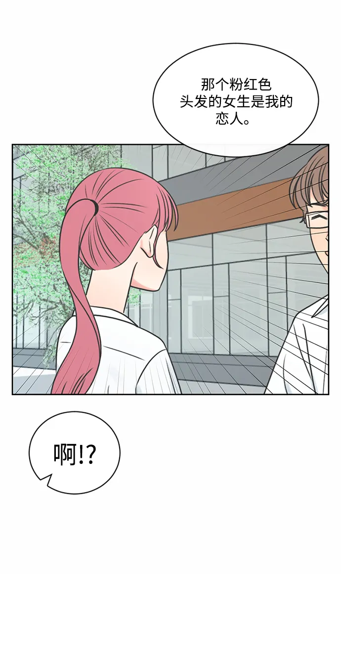 第43话 第48页