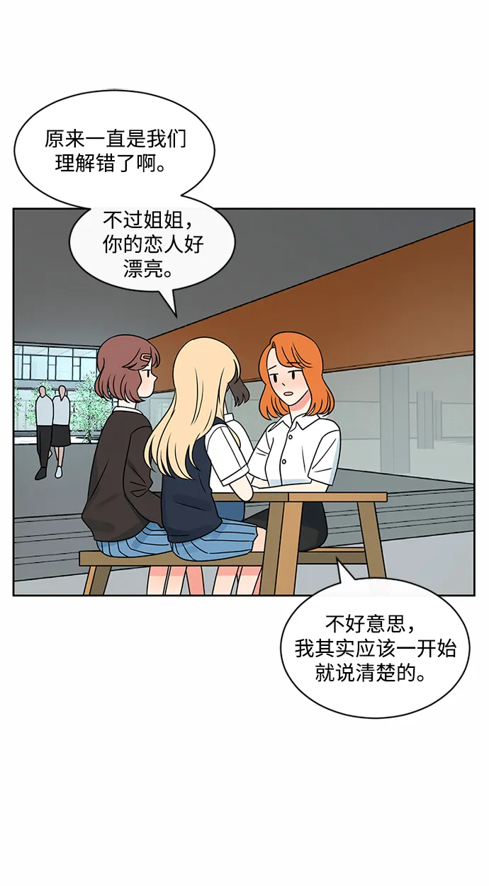 第43话 第49页