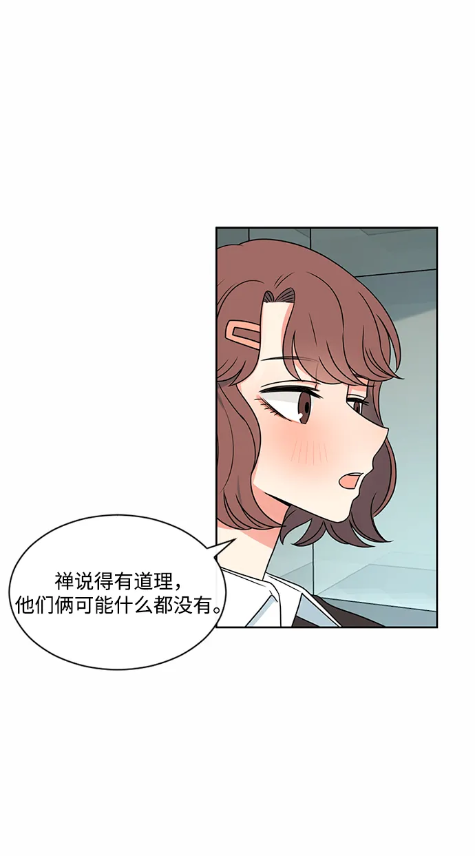 第43话 第51页