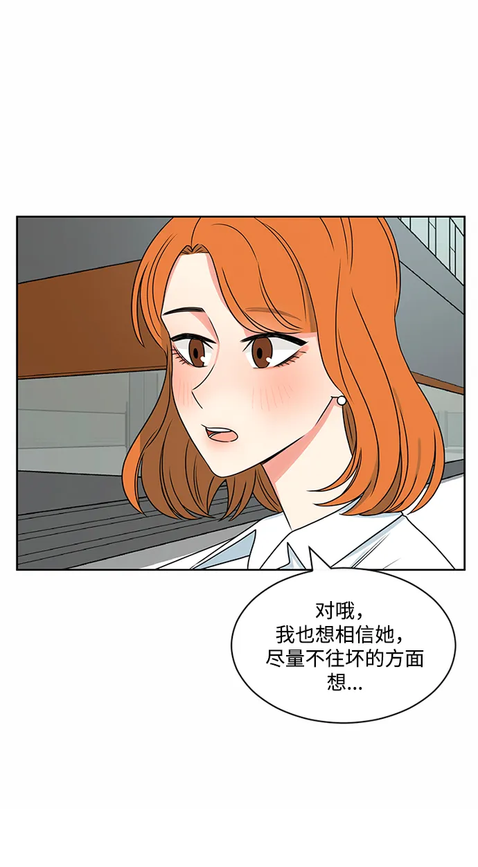 第43话 第52页