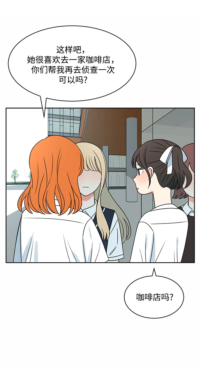 第43话 第53页