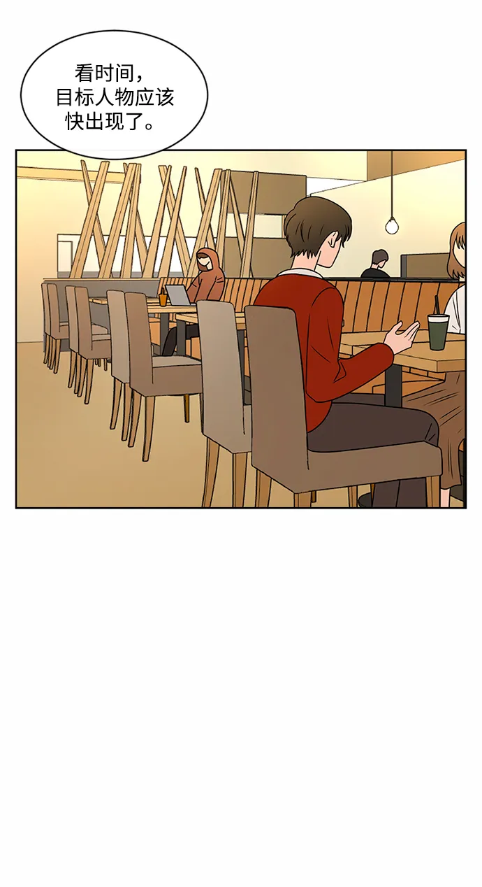 第43话 第57页