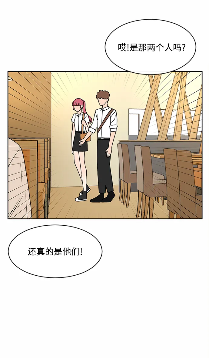 第43话 第58页