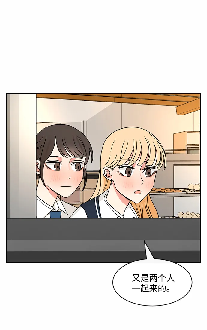 第43话 第59页