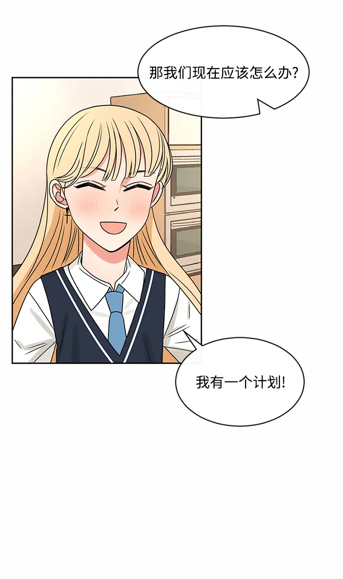 第43话 第62页