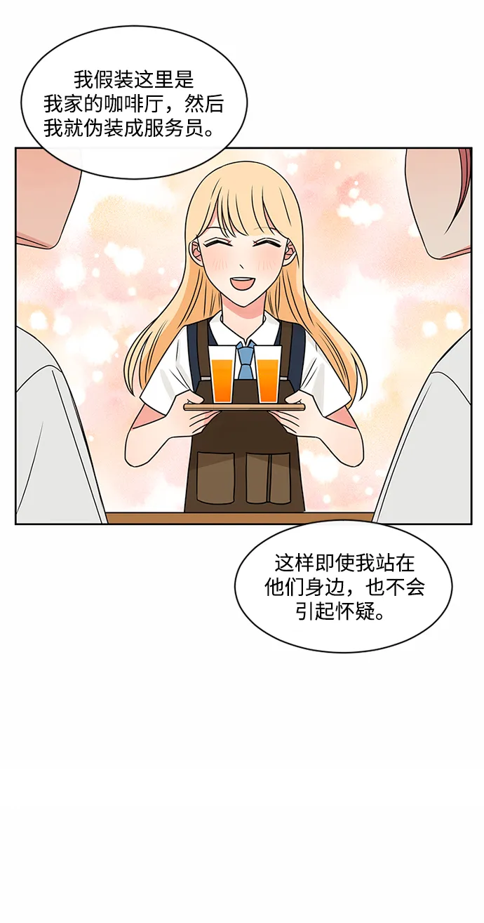 第43话 第63页