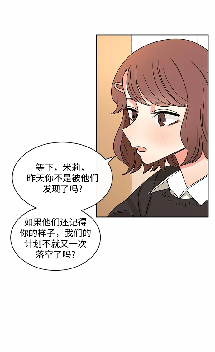 第43话 第64页