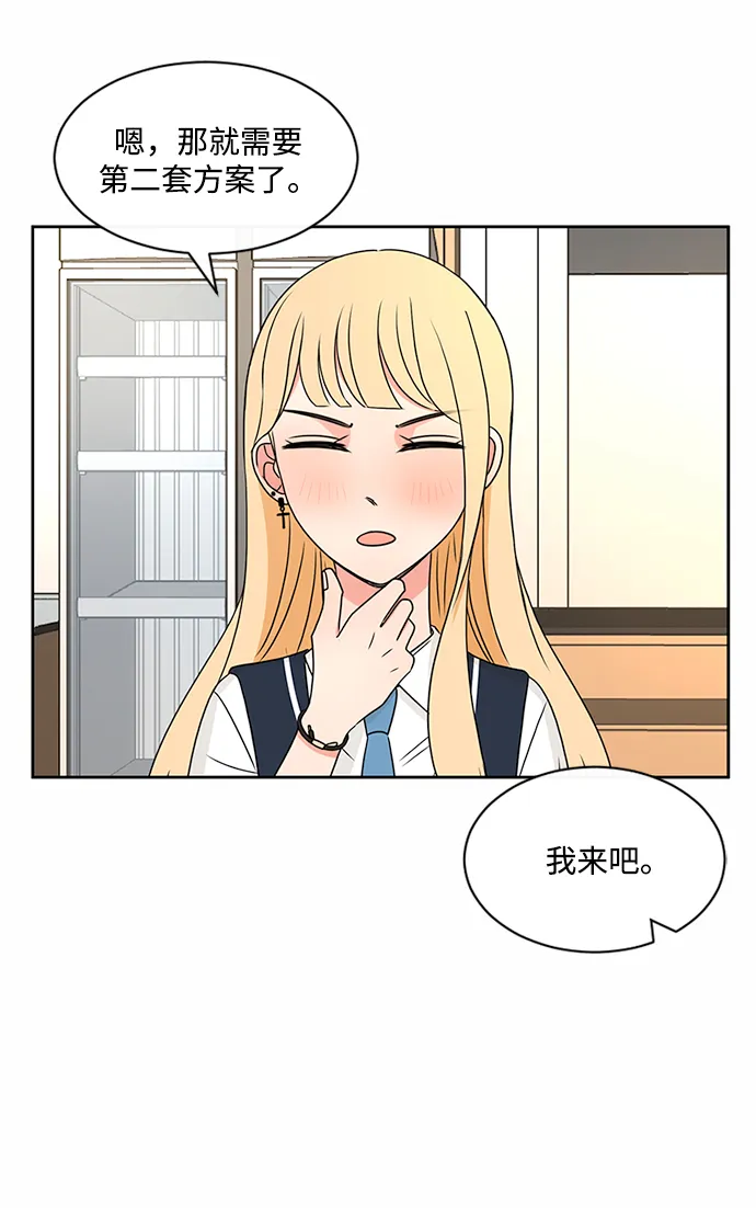 第43话 第65页