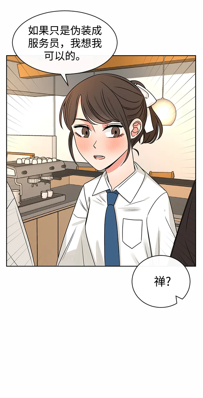 第43话 第66页
