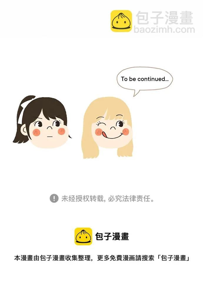 第43话 第70页