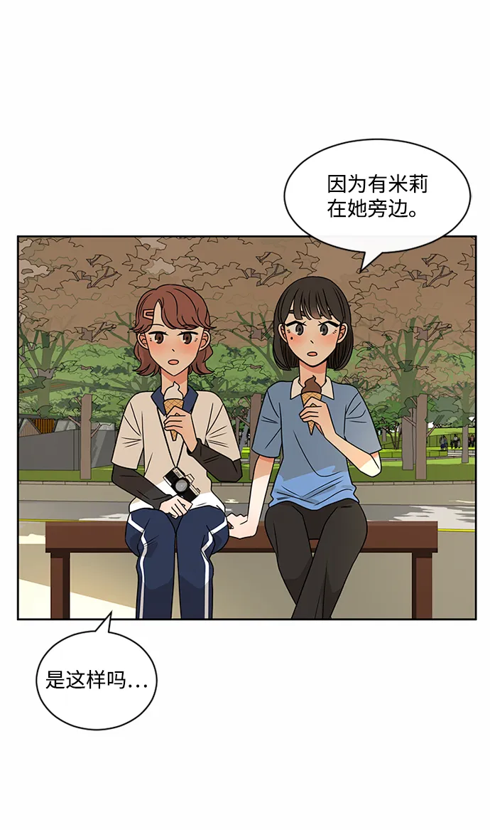 第42话 第5页
