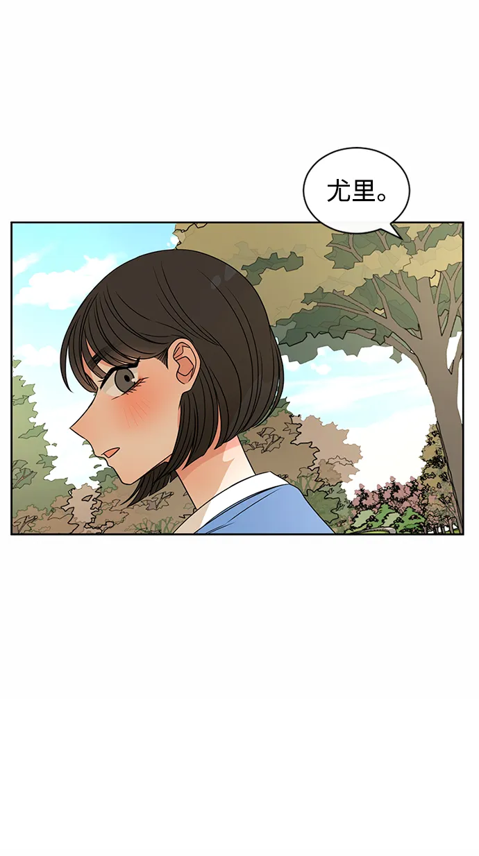 第42话 第6页