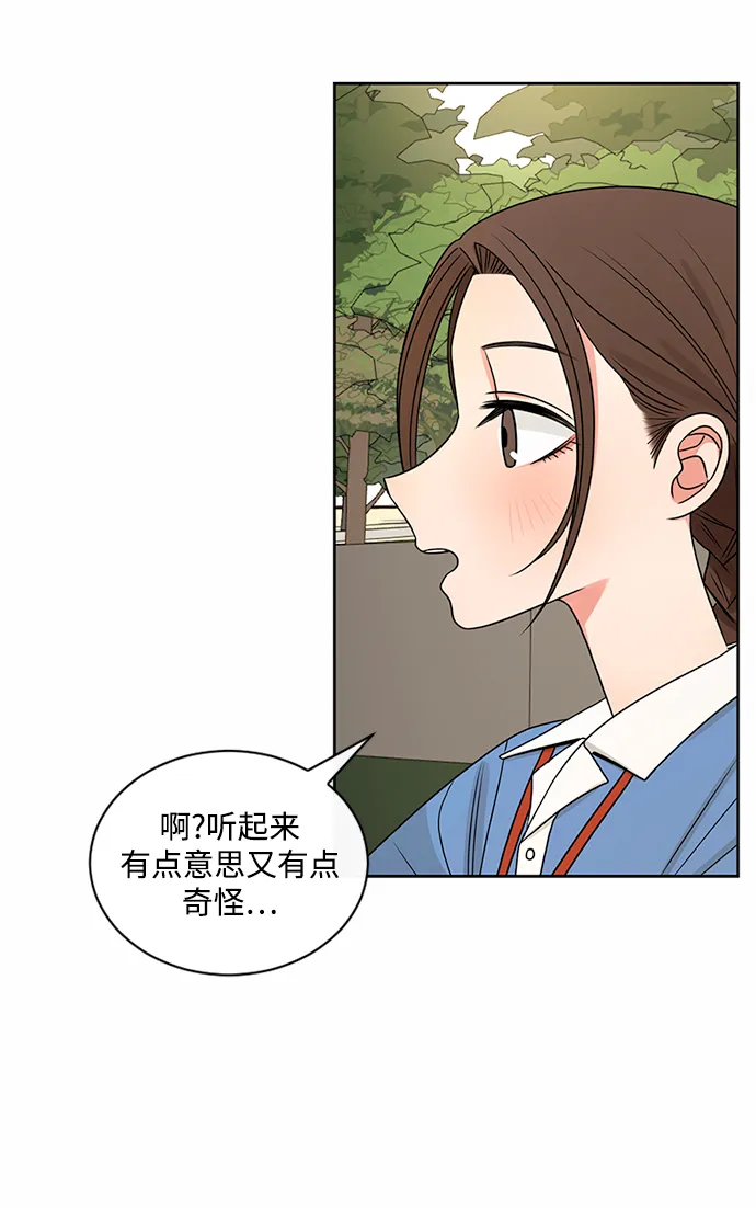 第42话 第10页