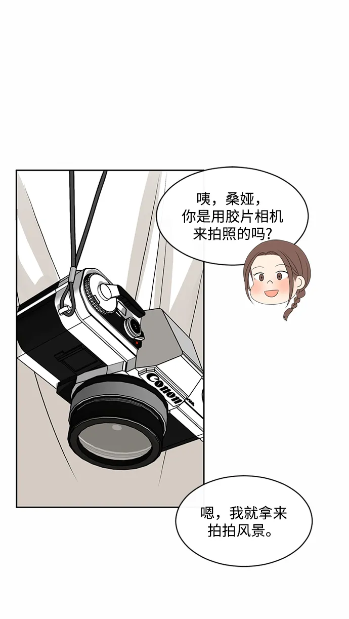 第42话 第11页