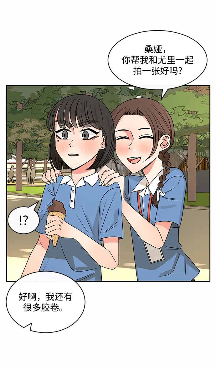 第42话 第12页