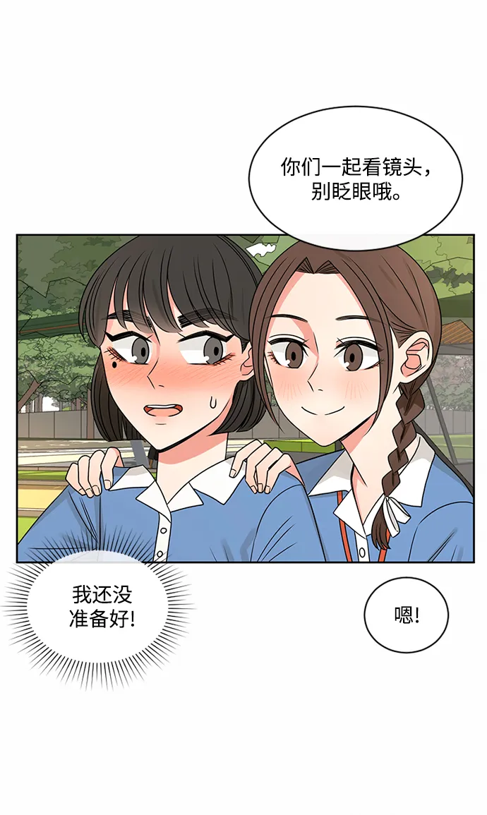 第42话 第13页