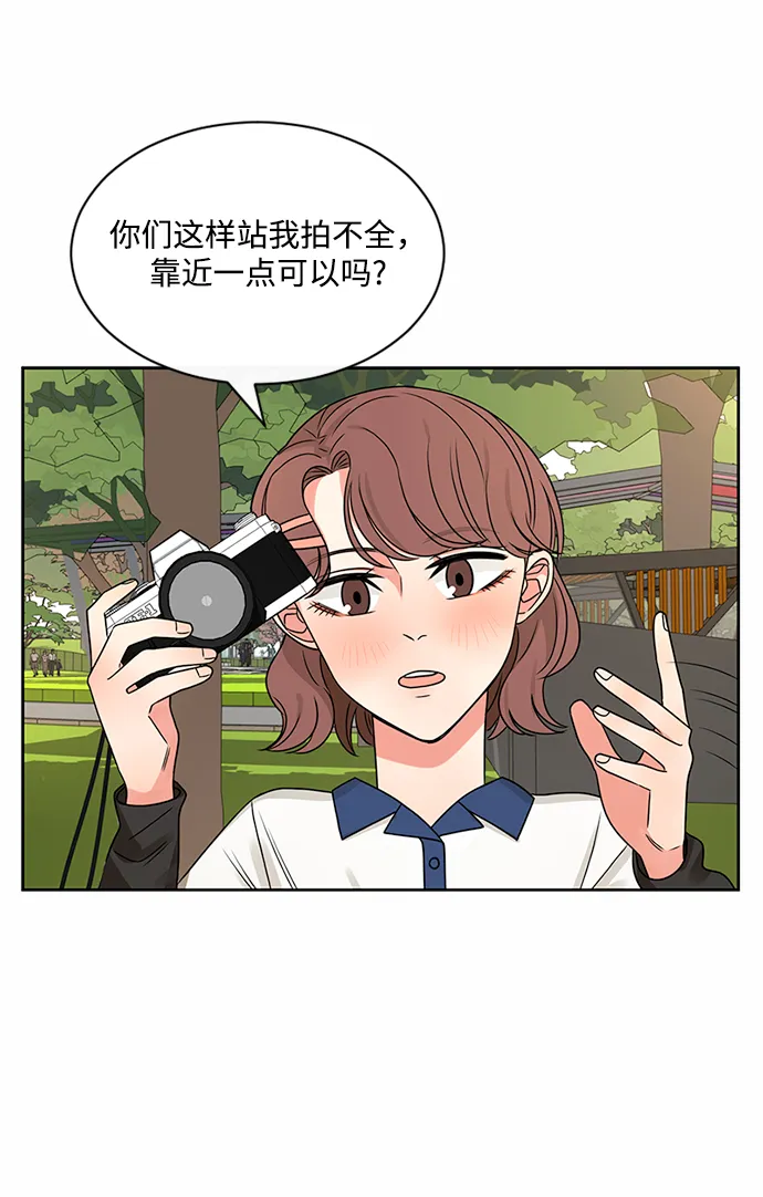第42话 第14页