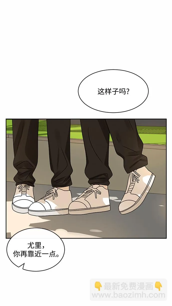 第42话 第15页