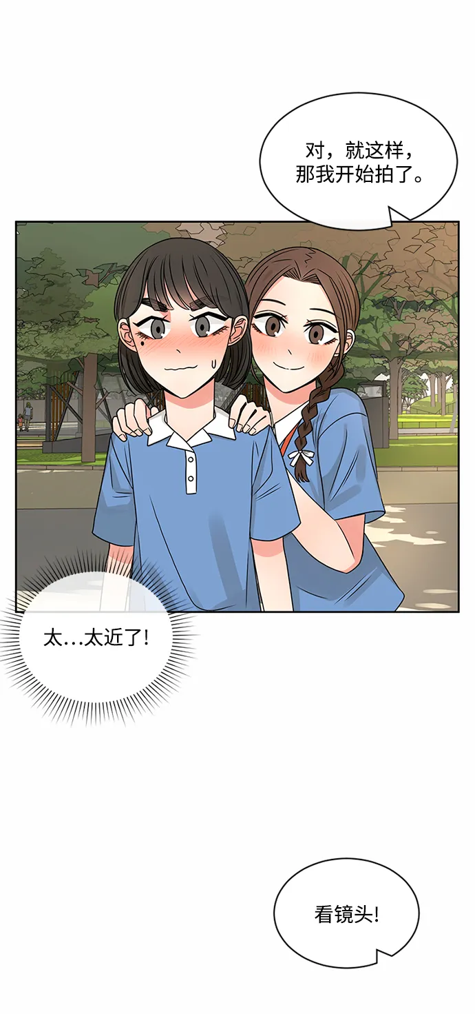 第42话 第16页