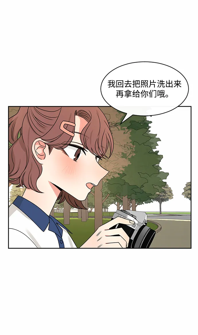 第42话 第18页