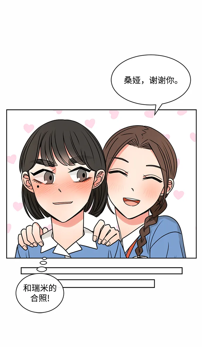 第42话 第19页