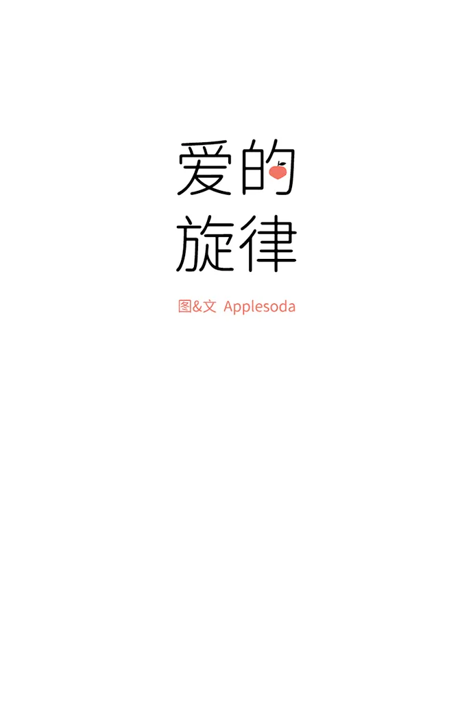 第42话 第21页