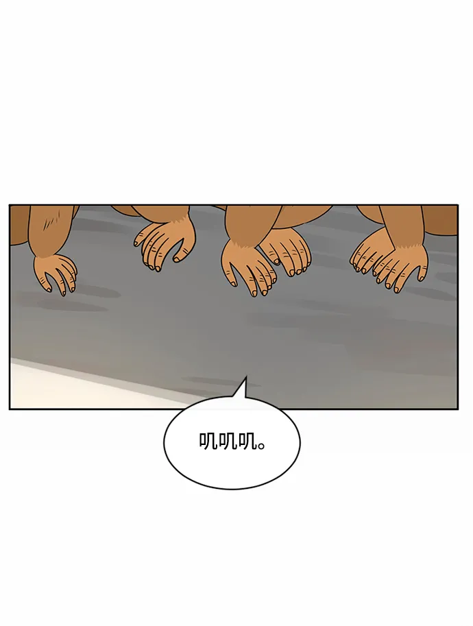 第42话 第22页