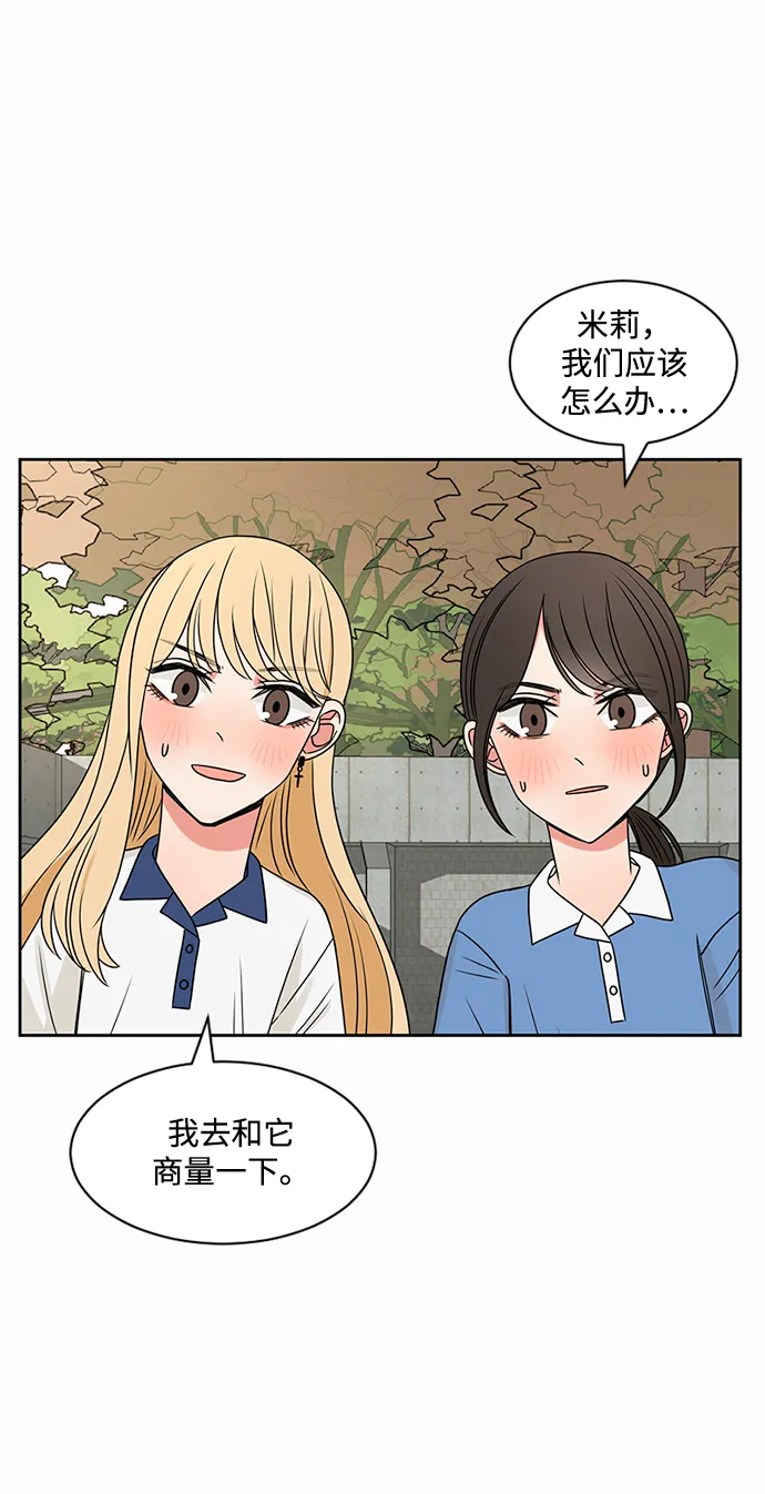 第42话 第24页