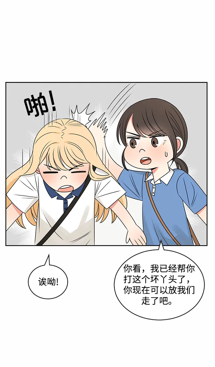 第42话 第27页