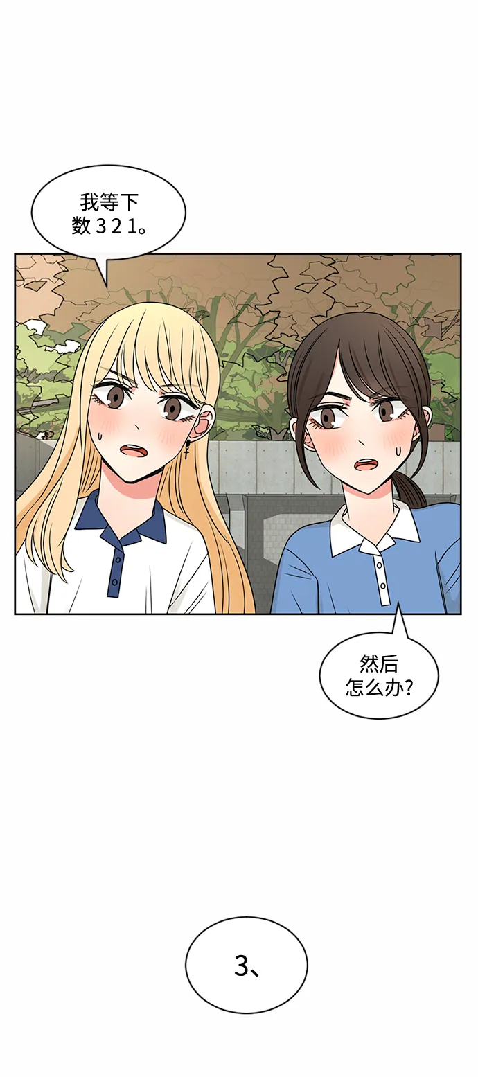 第42话 第30页