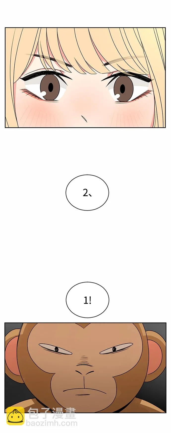 第42话 第31页