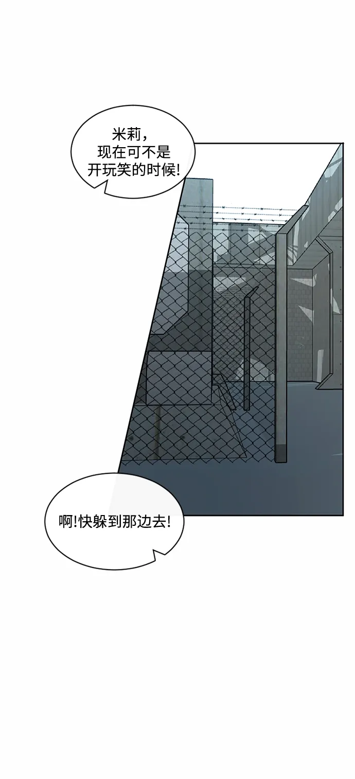 第42话 第34页