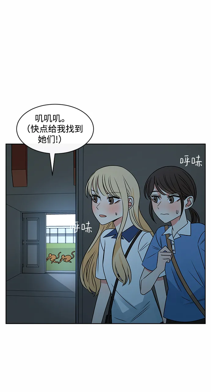 第42话 第35页