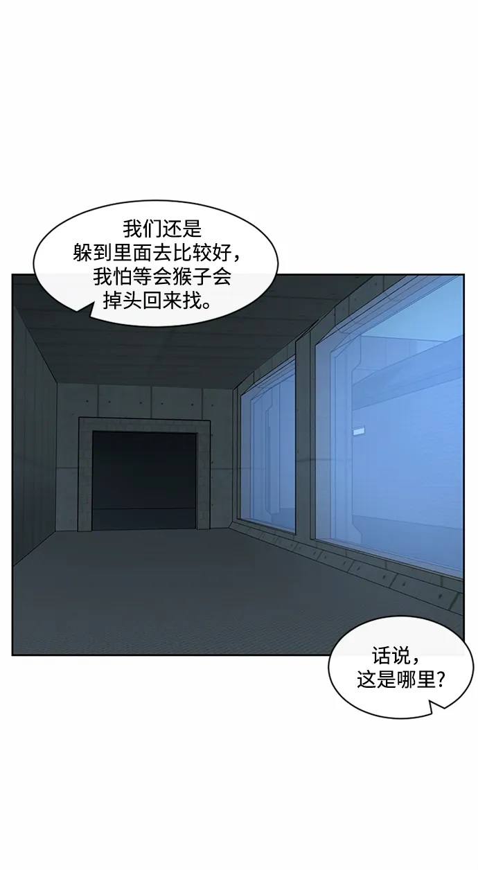 第42话 第36页
